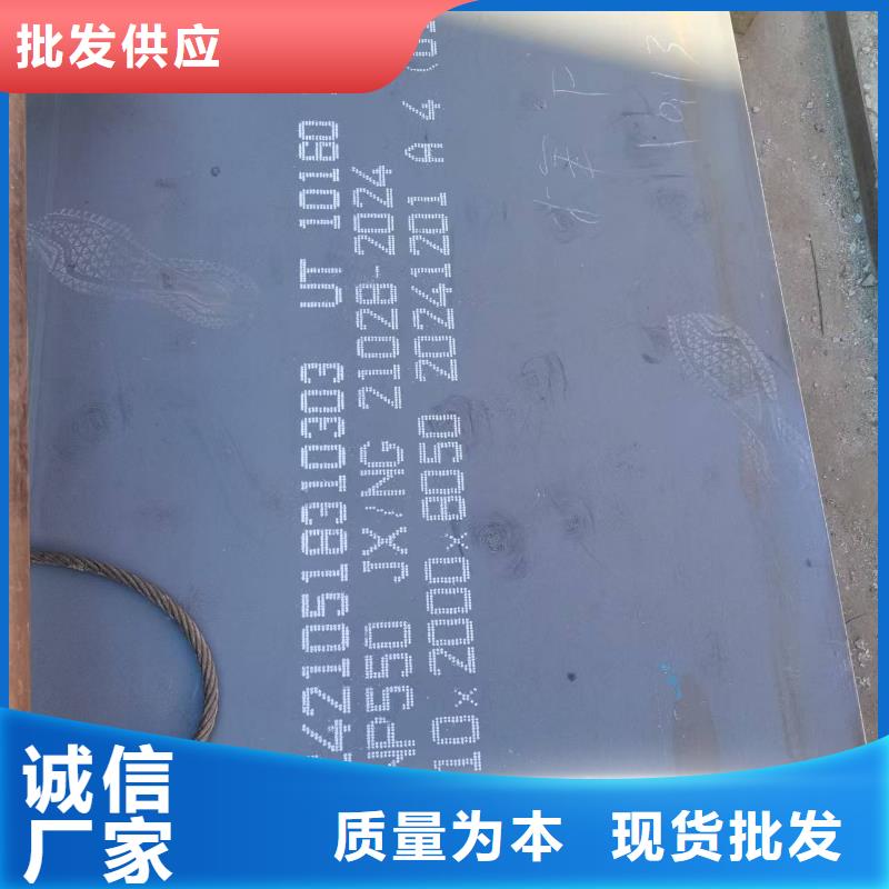 10mm厚NM360耐磨板材規格型號