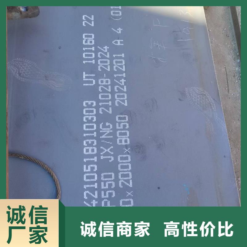 Q235鋼板12mm厚來圖加工