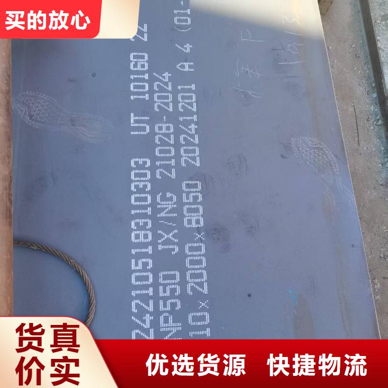 Q355R高強板庫存多多