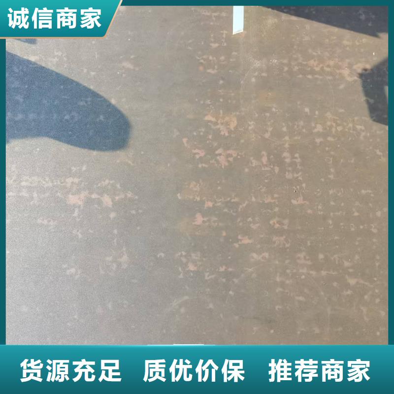 45#鋼板價格