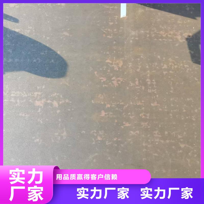 35Crmo合金钢板-您身边的35Crmo合金钢板厂家