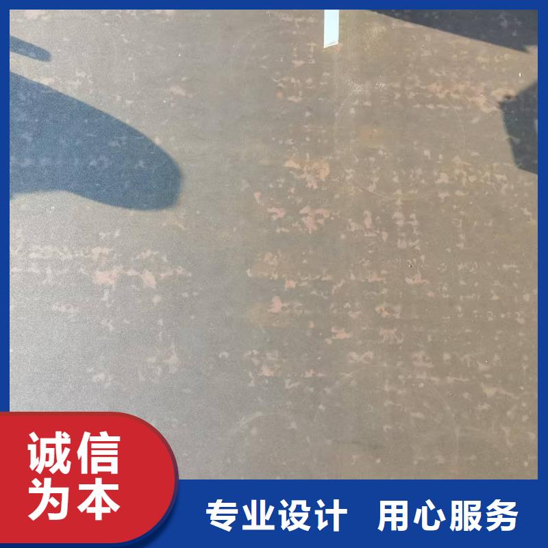 碳钢板、碳钢板厂家直销-值得信赖