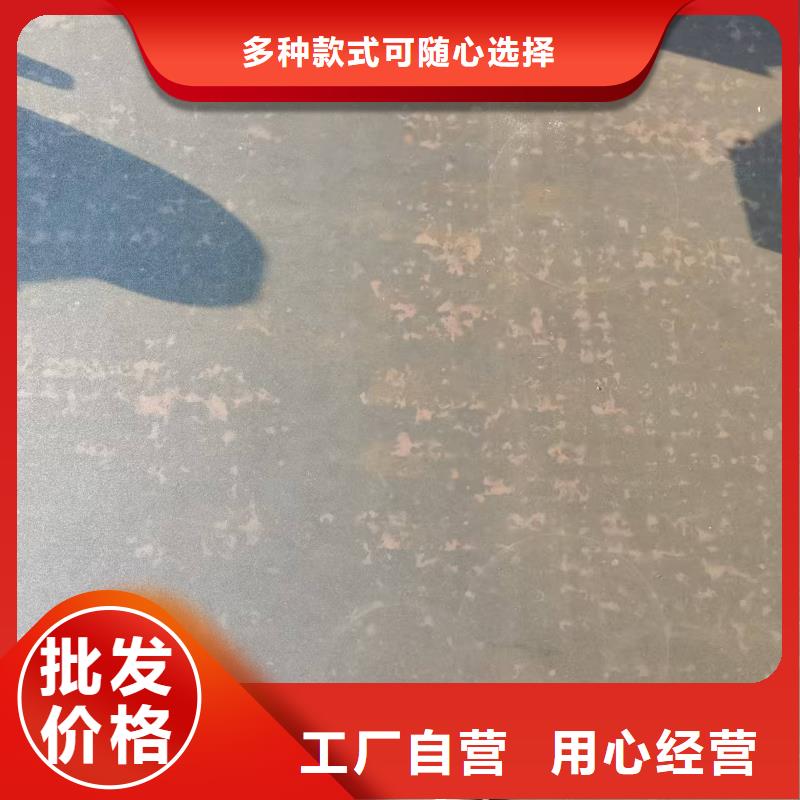 10mm厚NM360耐磨板材規格型號