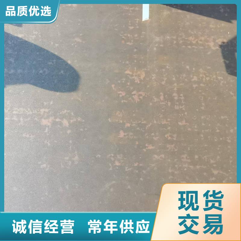 Q390高強板、Q390高強板生產廠家_大量現貨