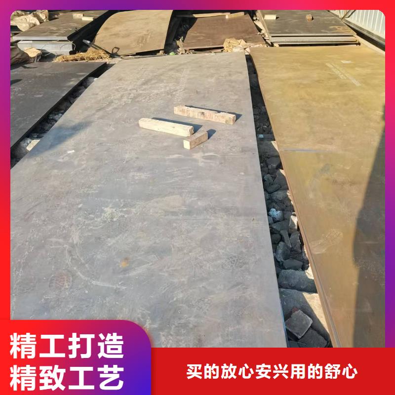 35Crmo合金鋼板-您身邊的35Crmo合金鋼板廠家