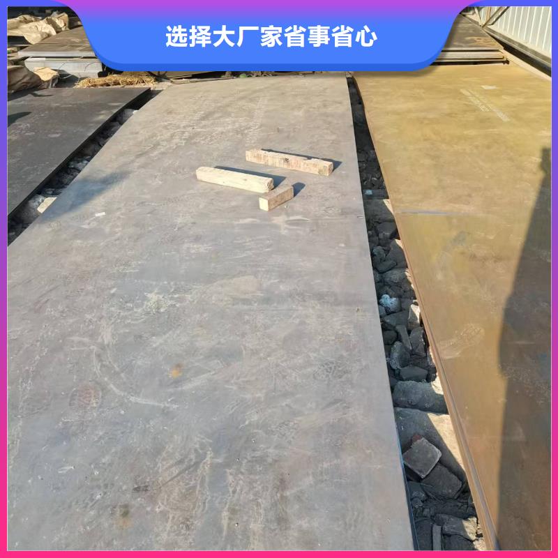 2025##Q345B低合金板厂家##有限公司