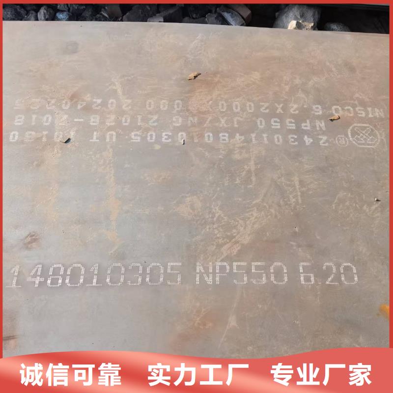NM360生產廠家