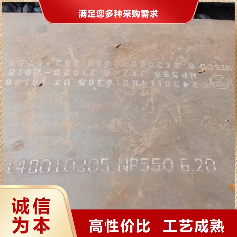 廠家定制10mm耐磨鋼板