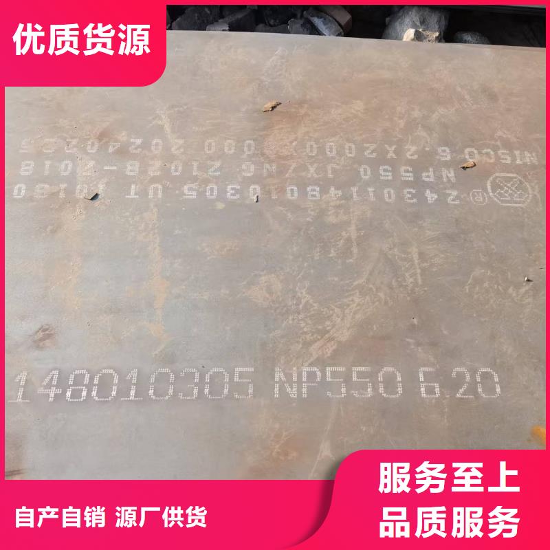 Q235B钢板厂家热线
