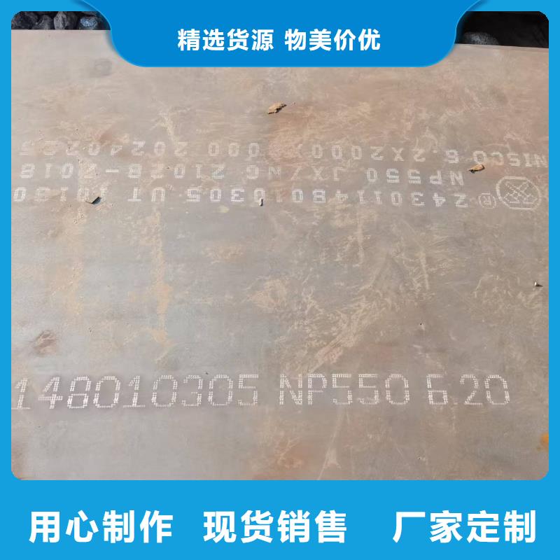 供应Q390高强板_品牌厂家