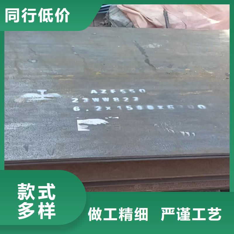 供应Q460高强板_实力厂家