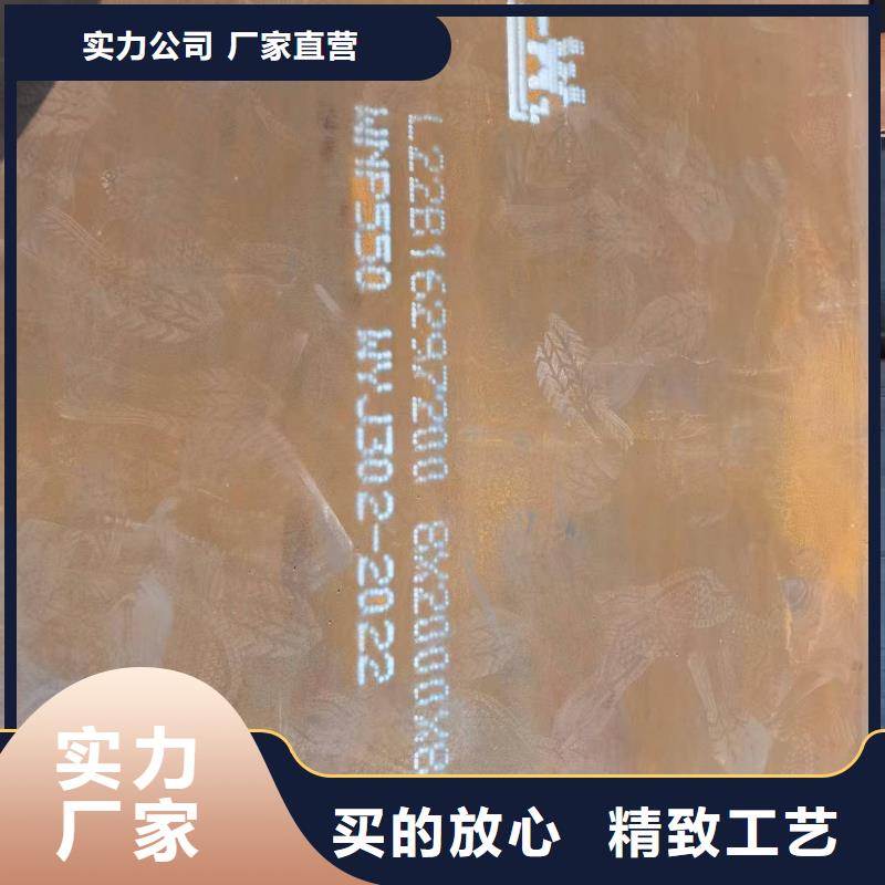 #Q690高强板#-性价比高