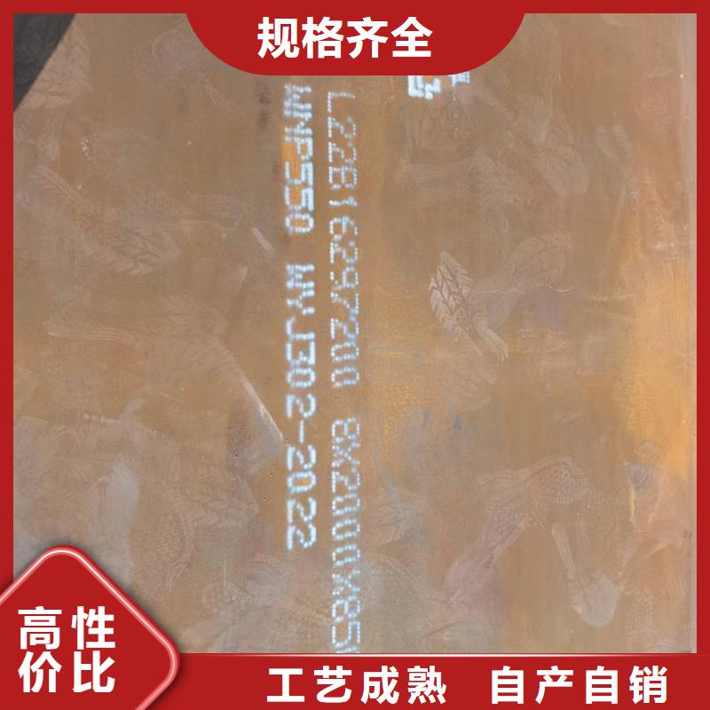 SF500防弹钢板供应商报价