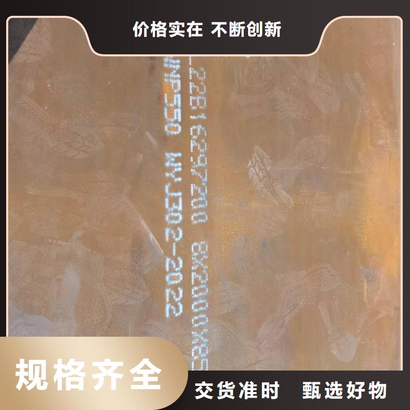 Q355B钢板用心服务