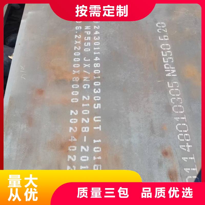 防弹钢板-常规货源当天发出