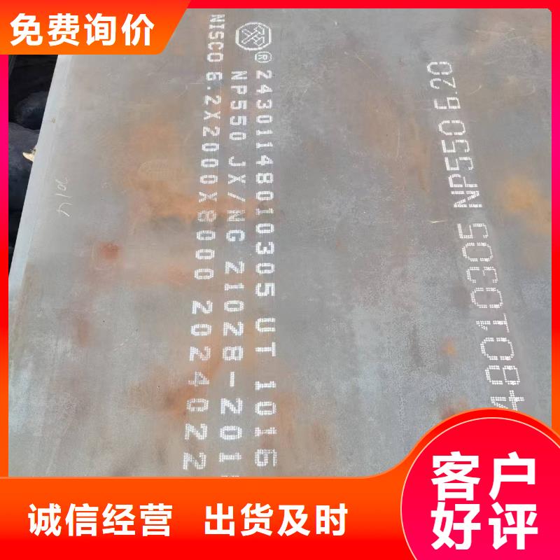 廠家直銷 50mm鋼板切割廠家