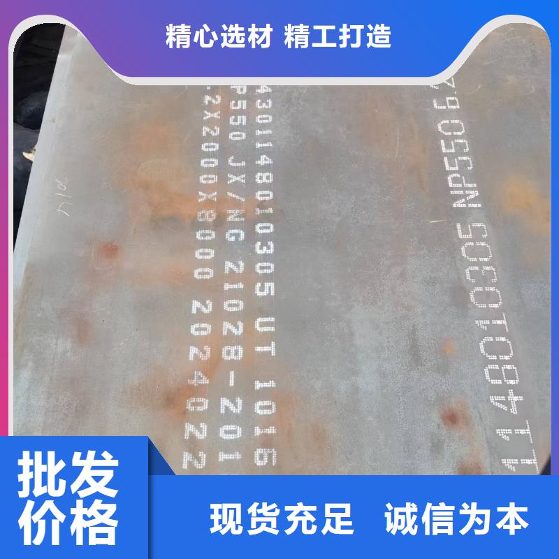 專業生產制造10.0mm鋼板公司