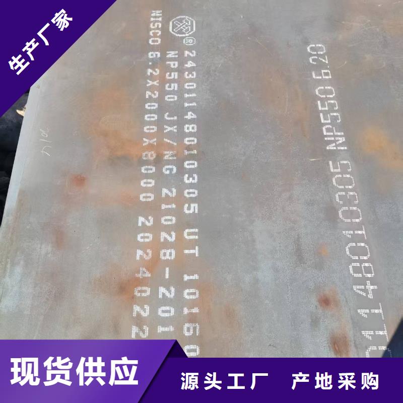 防弹钢板精选商家