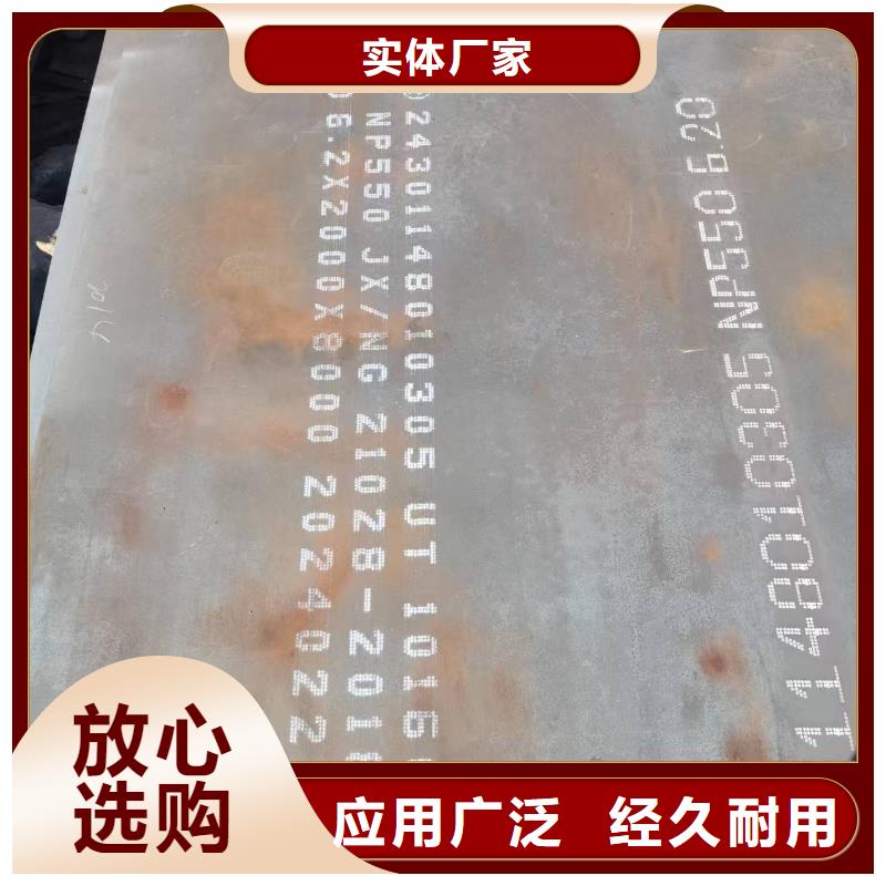 8.0mm钢板厂