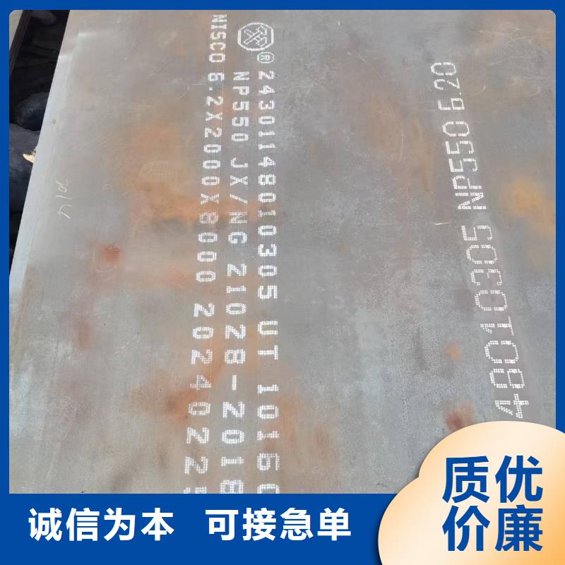 中厚NM500耐磨板廠家
