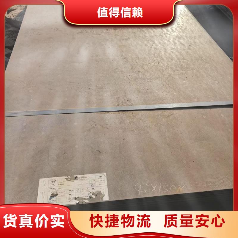 42Crmo合金钢板厂家-只为制造精品