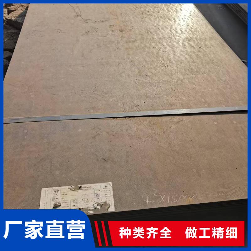 防弹钢板就是好
