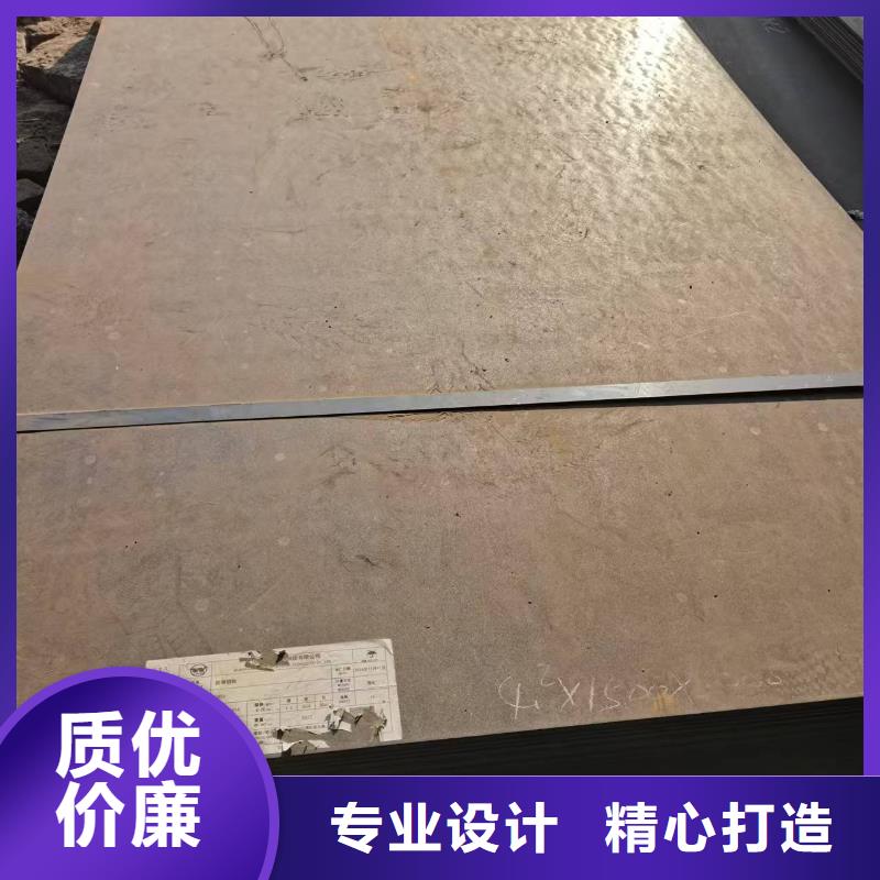 12.0mm钢板销售