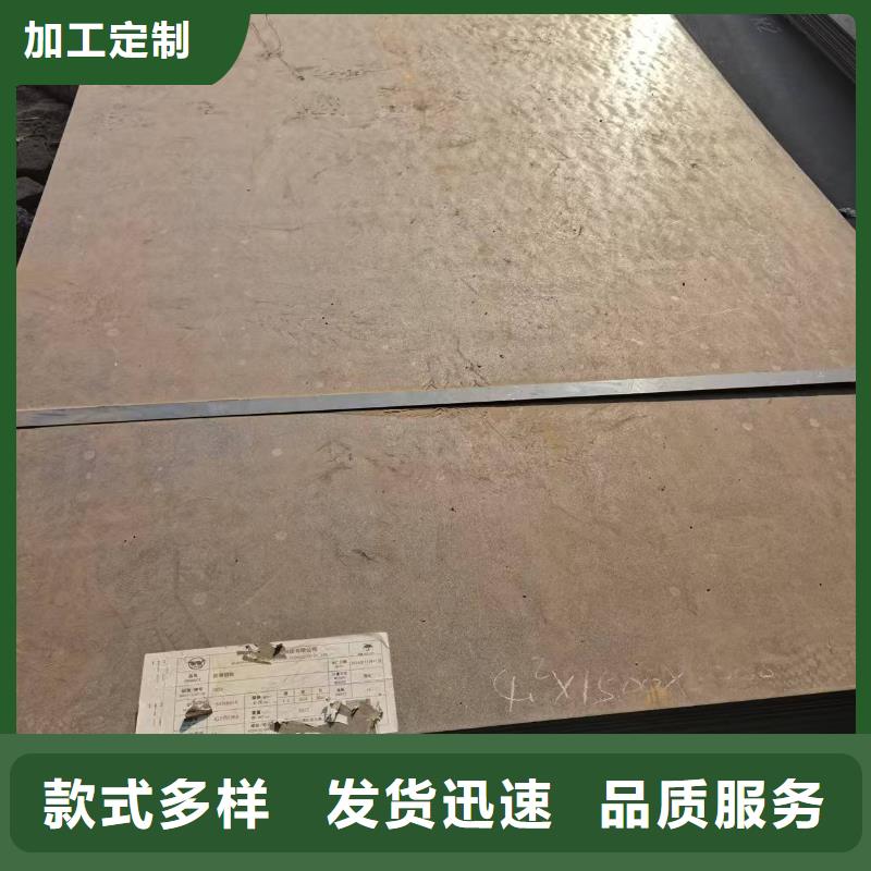 切割中厚板品质过硬