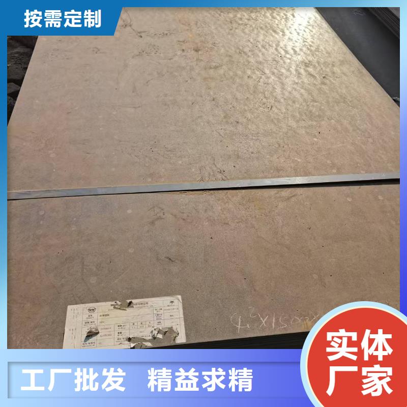 1500*6000*6mmNM600耐磨板