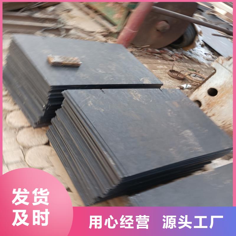 Q235B热轧钢板定制厂家