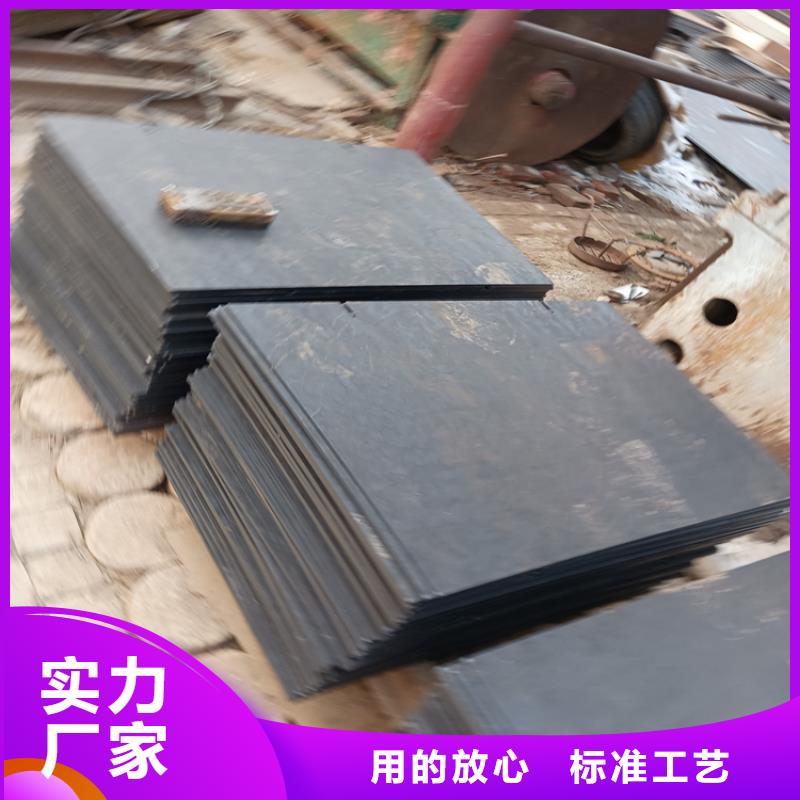 优惠的150mm厚钢板批发商