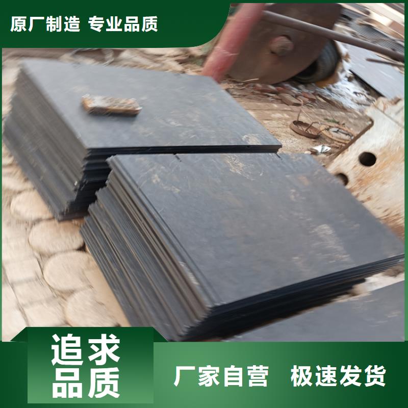 42crmo合金板材批發(fā)廠家