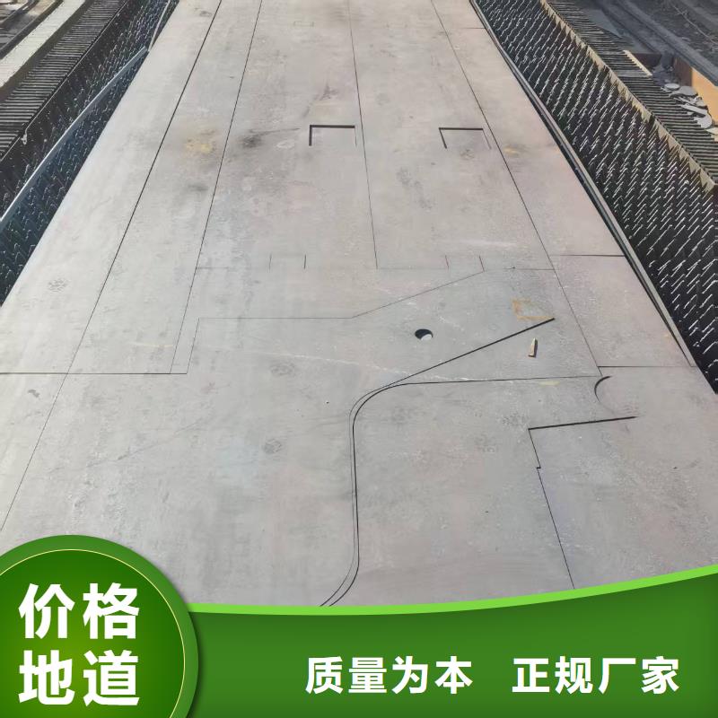 8.0mm钢板生产
