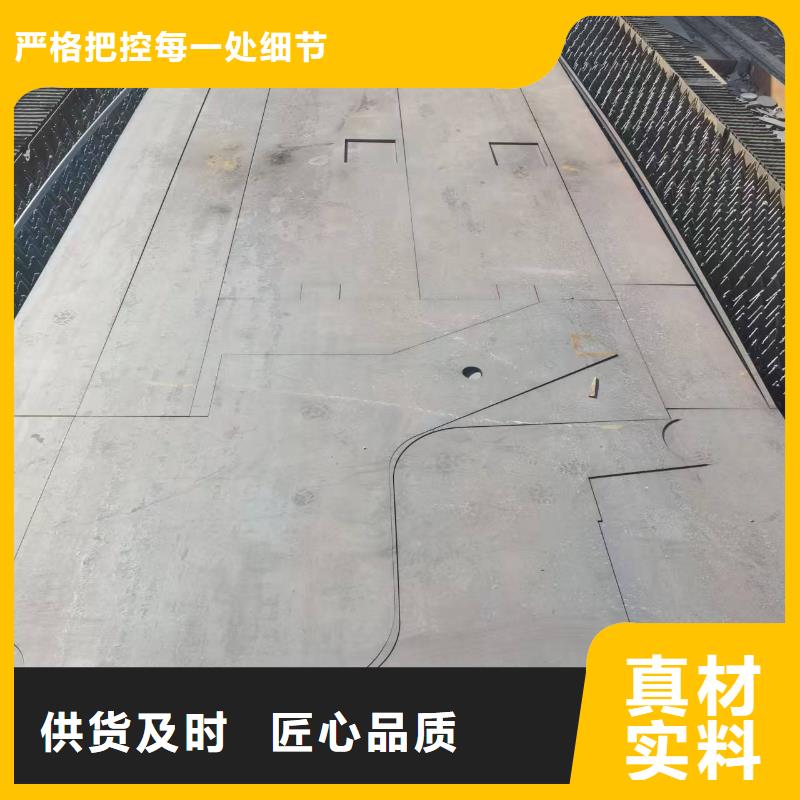 5.0mm钢板