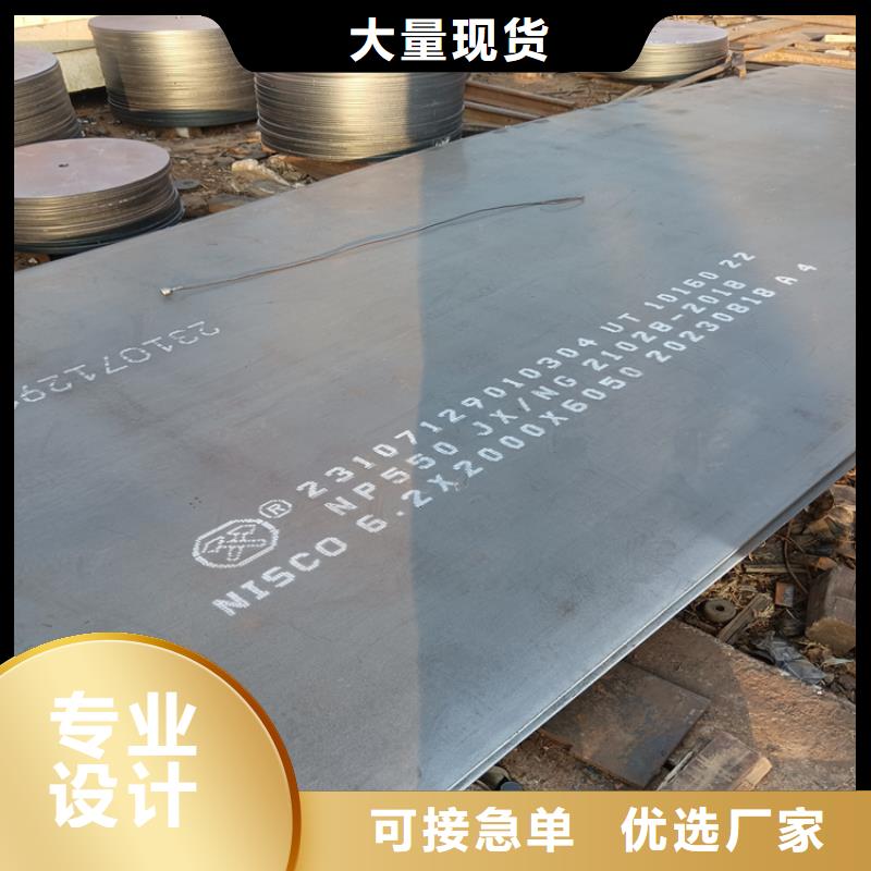 供应耐酸板的厂家