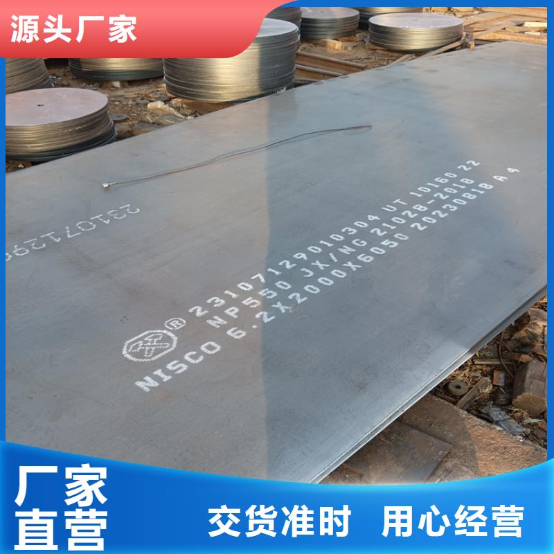 2200*8000耐磨板多少錢一噸