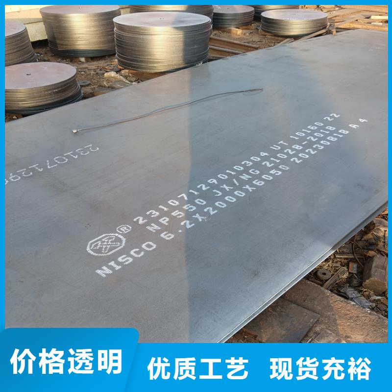 库存充足的碳钢板批发商
