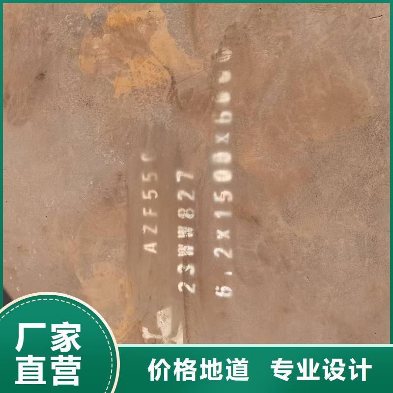 40Cr钢板行业资讯