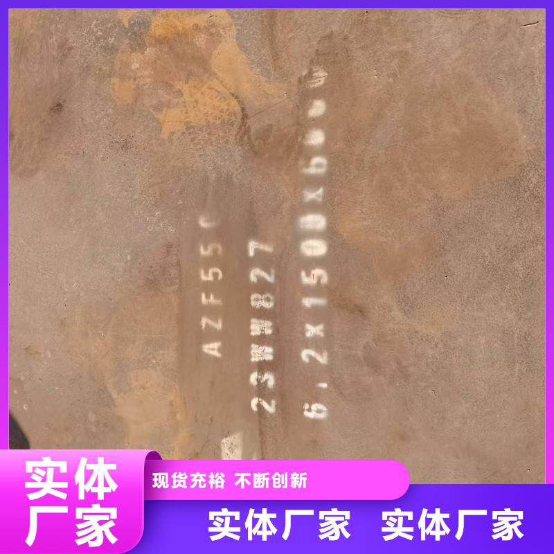 40cr钢板-只做精品