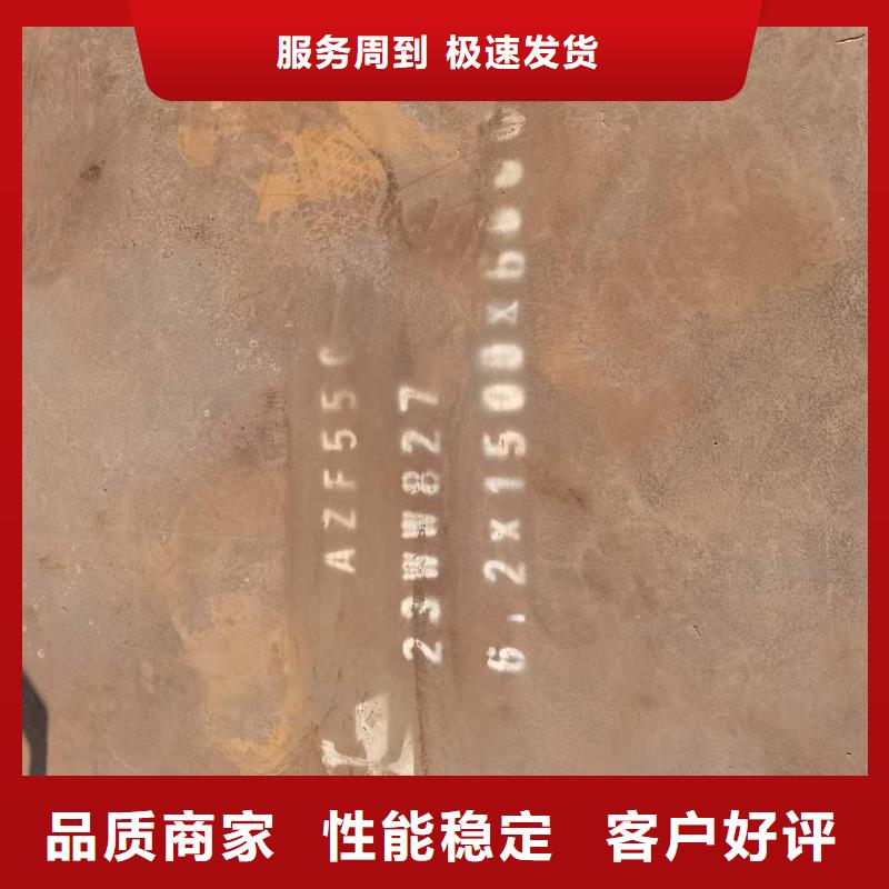 深圳Q355B鋼板品質過硬