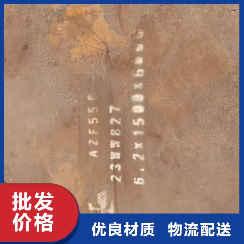 40Cr鋼板廠家放心購