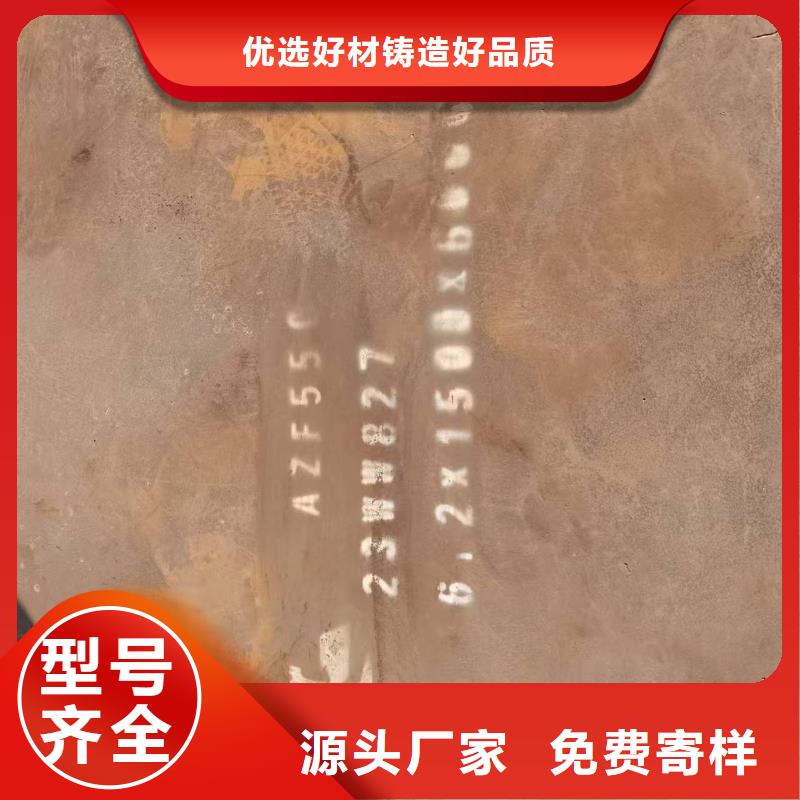 27Simn合金钢板生产技术精湛
