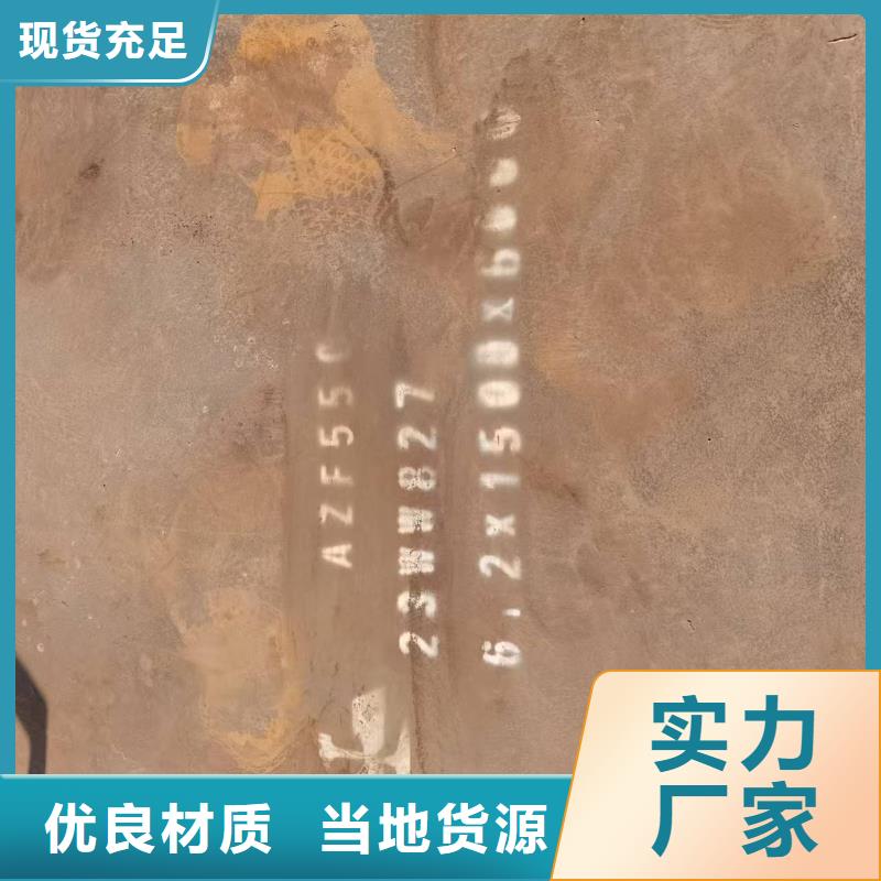 Q345B钢板自有工厂