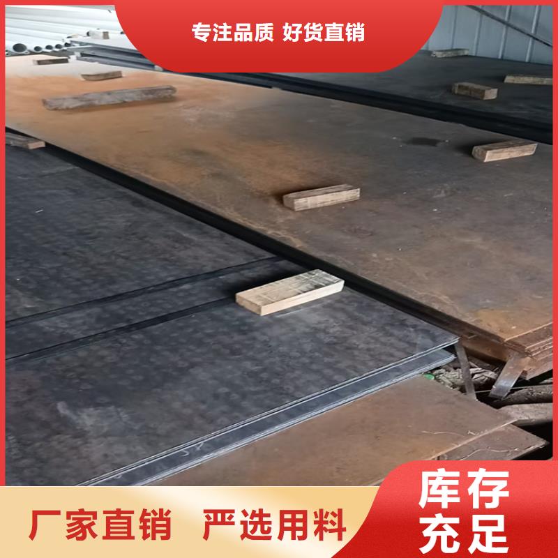 深圳值得信賴的NM360耐磨鋼板廠家