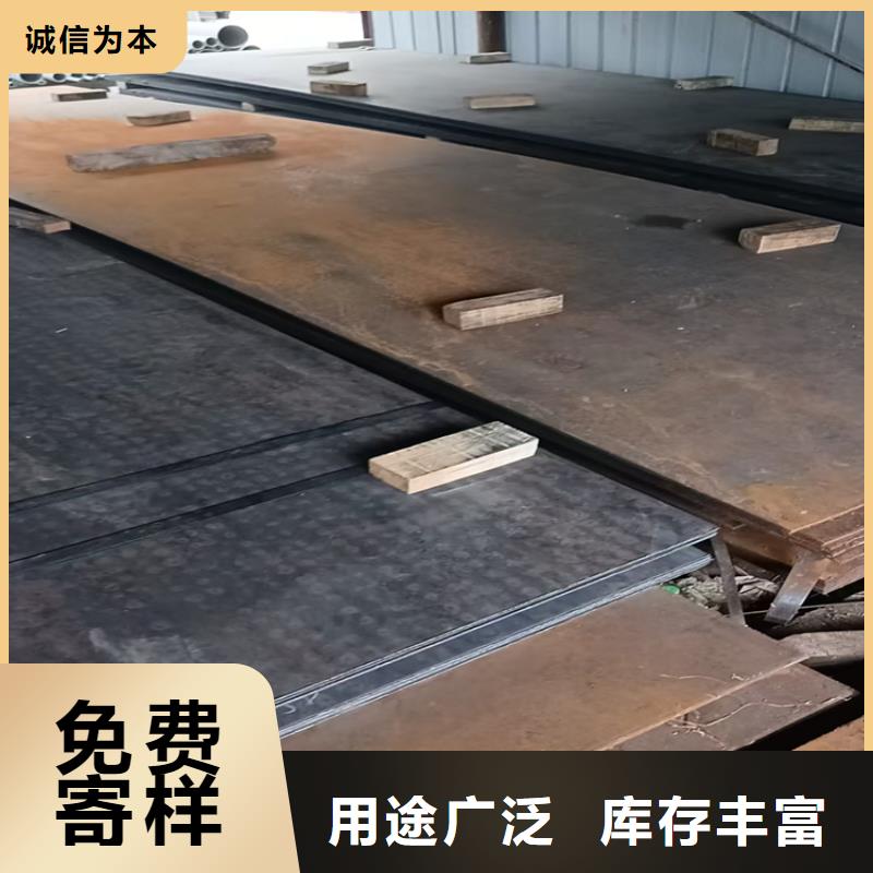 Q235B钢板厂家热线