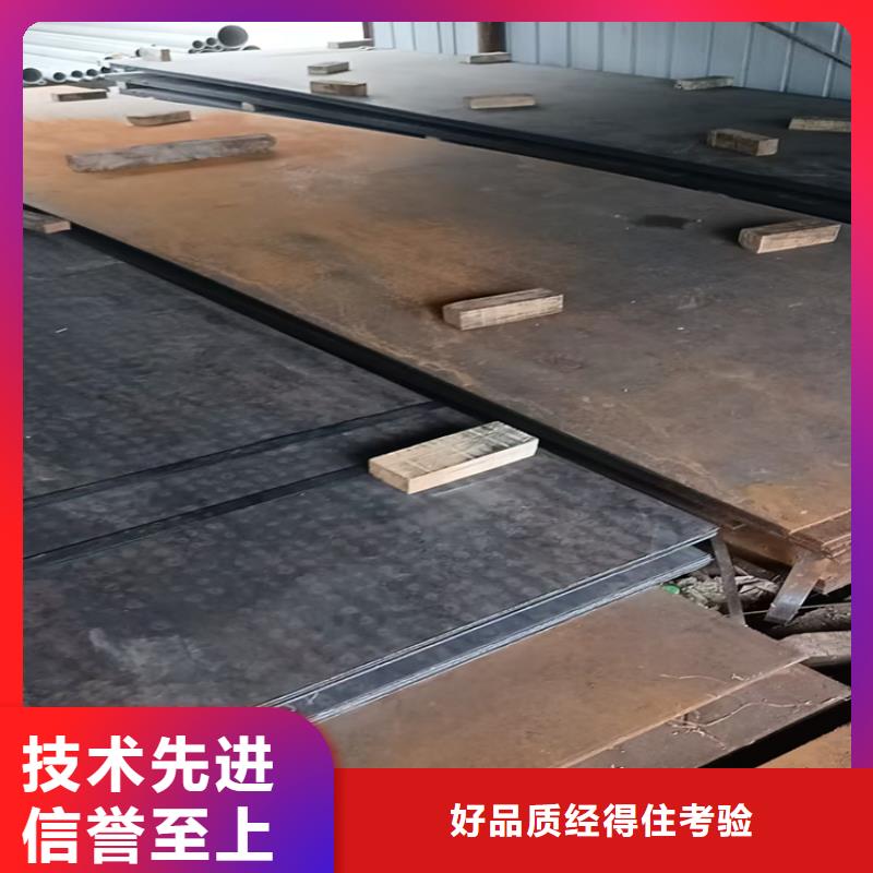 Q460高强板物美价廉