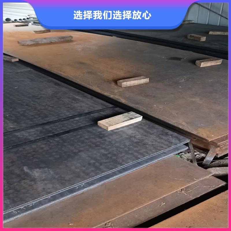 FD95防彈鋼板可零售