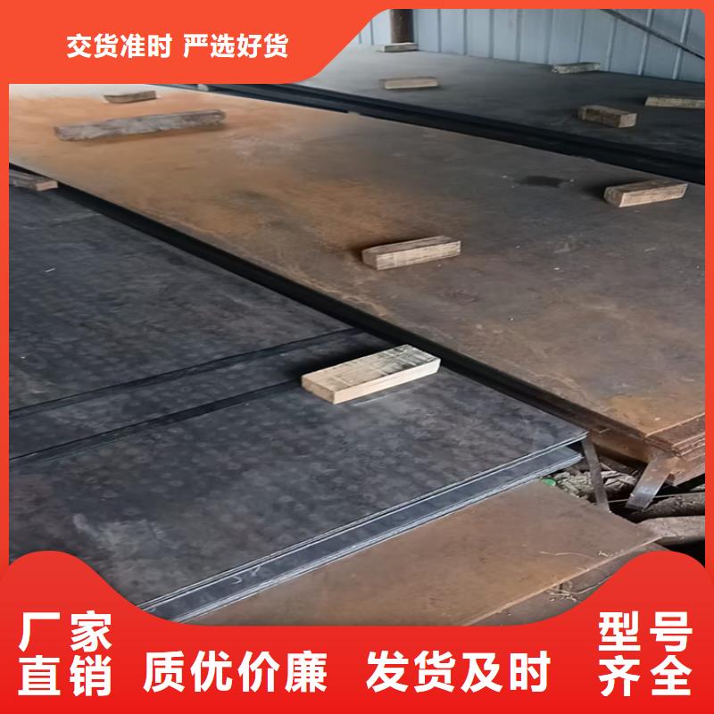有現貨的NP550防彈鋼板本地廠家