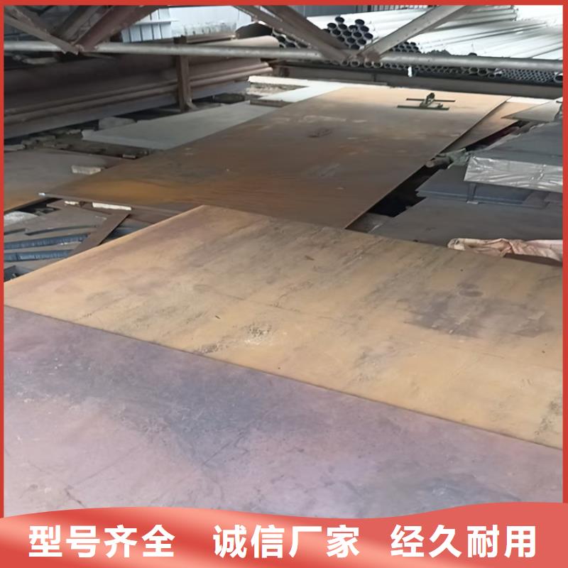 AZF550防彈鋼板真誠的服務