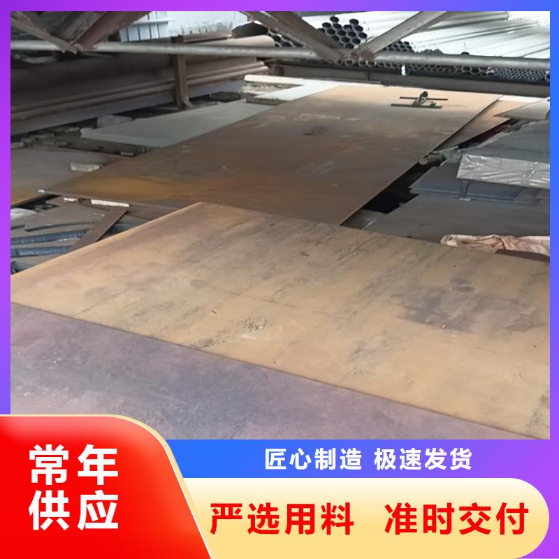 规格齐全的100mm合金钢板厂家